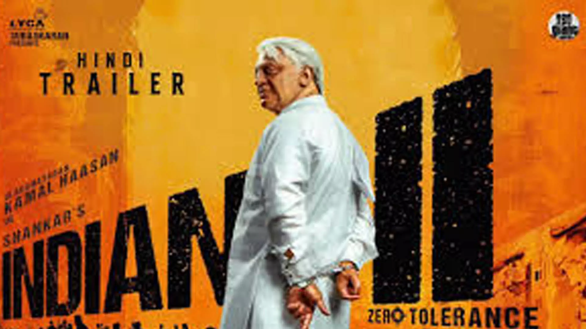 Mumbai News: कमल की फिल्म इंडियन 2 का ट्रेलर रिलीज हो गया