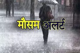 राजस्थान: IMD ने बारिश को लेकर जारी किया येलो अलर्ट