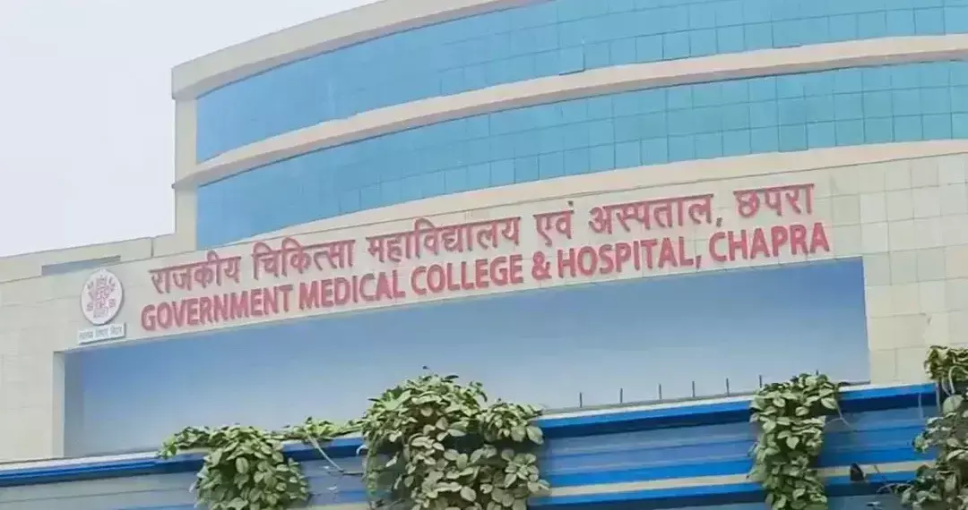 Patna: समस्तीपुर और छपरा मेडिकल कॉलेज में सौ-सौ सीटों पर दाखिला होगा