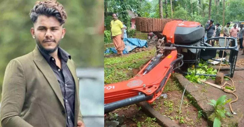 KERALA NEWS : कासरगोड में महिला कांग्रेस नेता के बेटे की खुदाई मशीन के नीचे कुचलकर मौत