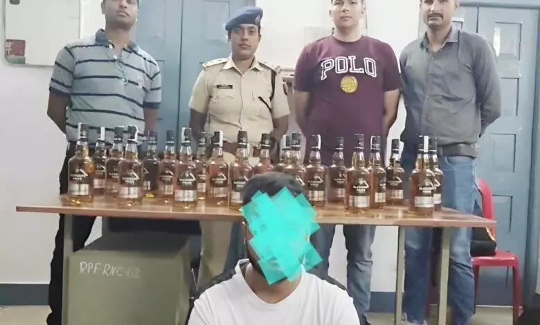 Ranchi Railway Station : अवैध शराब के साथ युवक गिरफ्तार