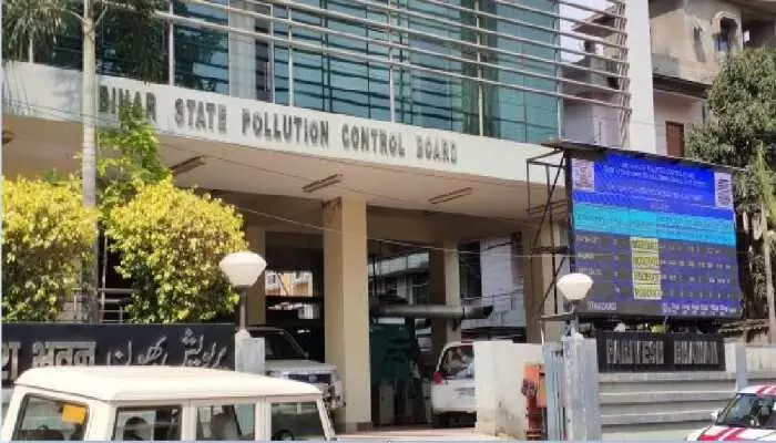 Siwan: प्रदूषण नियंत्रण बोर्ड ने सिटी सेंटर मॉल पर लगाया 79 लाख का जुर्माना