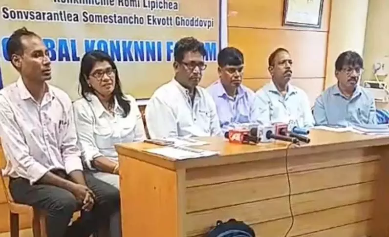 Goa: लेखकों और गीतकारों ने देवनागरी के साथ-साथ रोमी कोंकणी लिपि को भी आधिकारिक भाषा का दर्जा देने की मांग