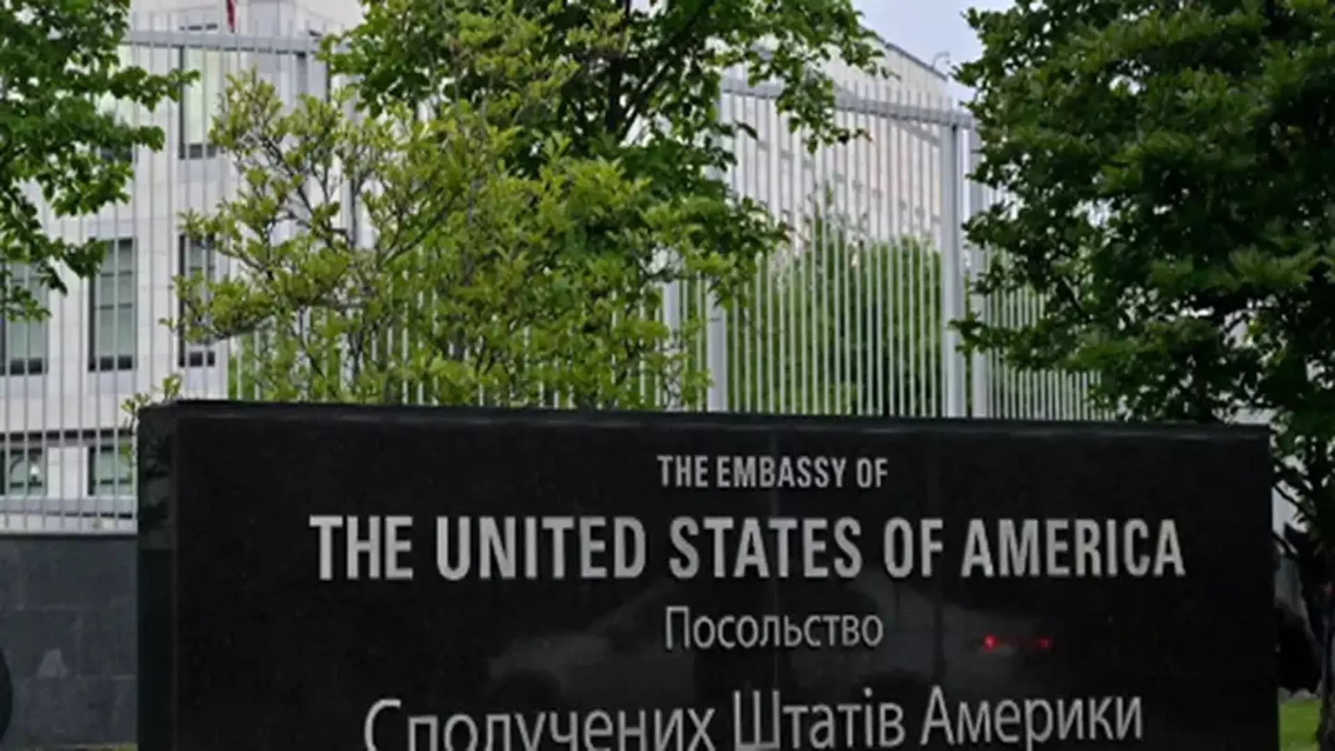 US दूतावास का कर्मचारी कीव के होटल में मृत पाया गया