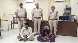 Rajasthan News:  प्रेमी संग मिलकर करा दी पति की हत्या