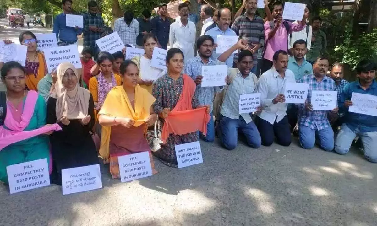 Telangana News: शिक्षक अभ्यर्थियों ने सीएम आवास पर किया प्रदर्शन