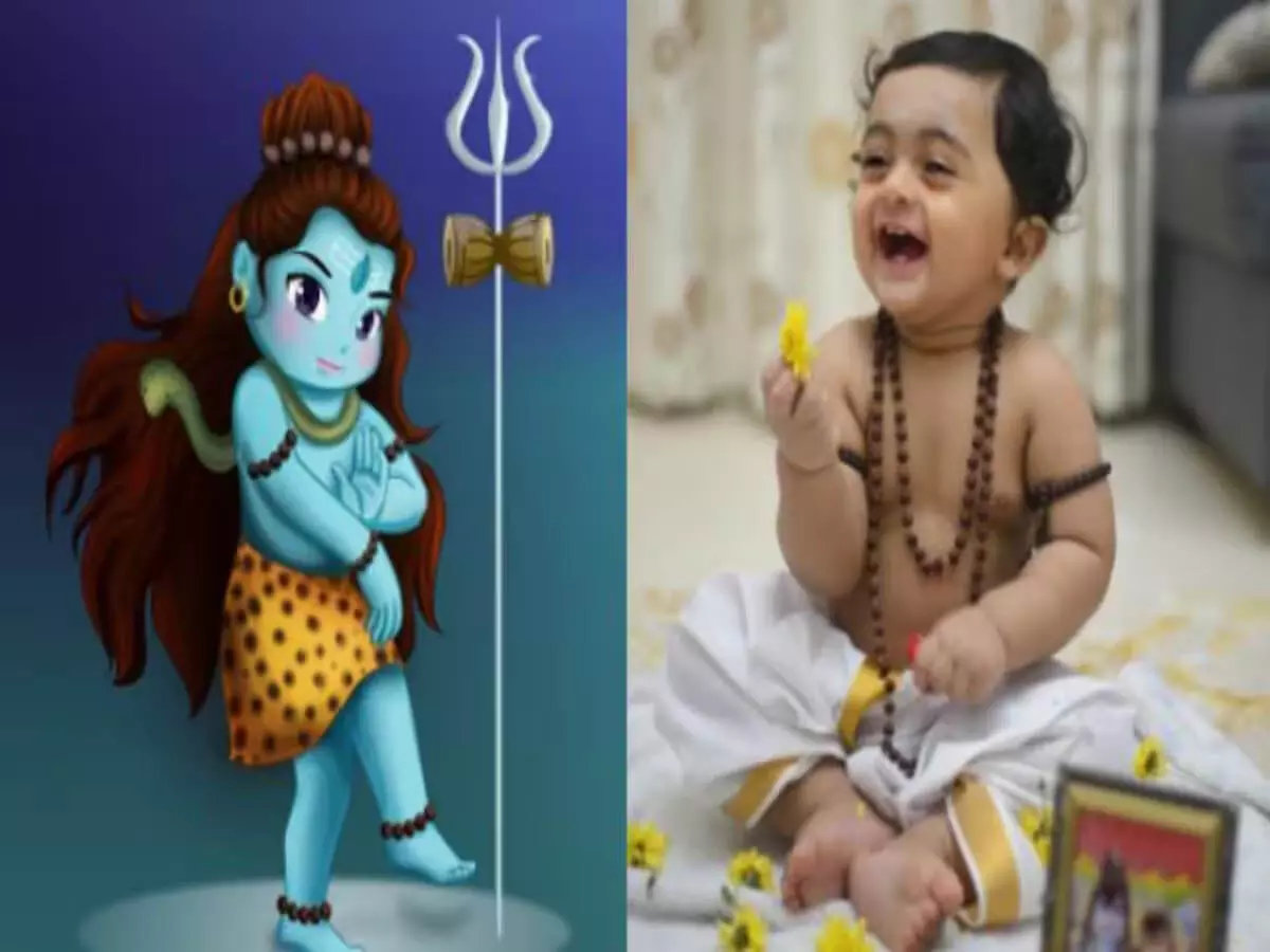 Baby Names: सावन में पैदा हुए बच्चों को दें भगवान शिव के ये नाम