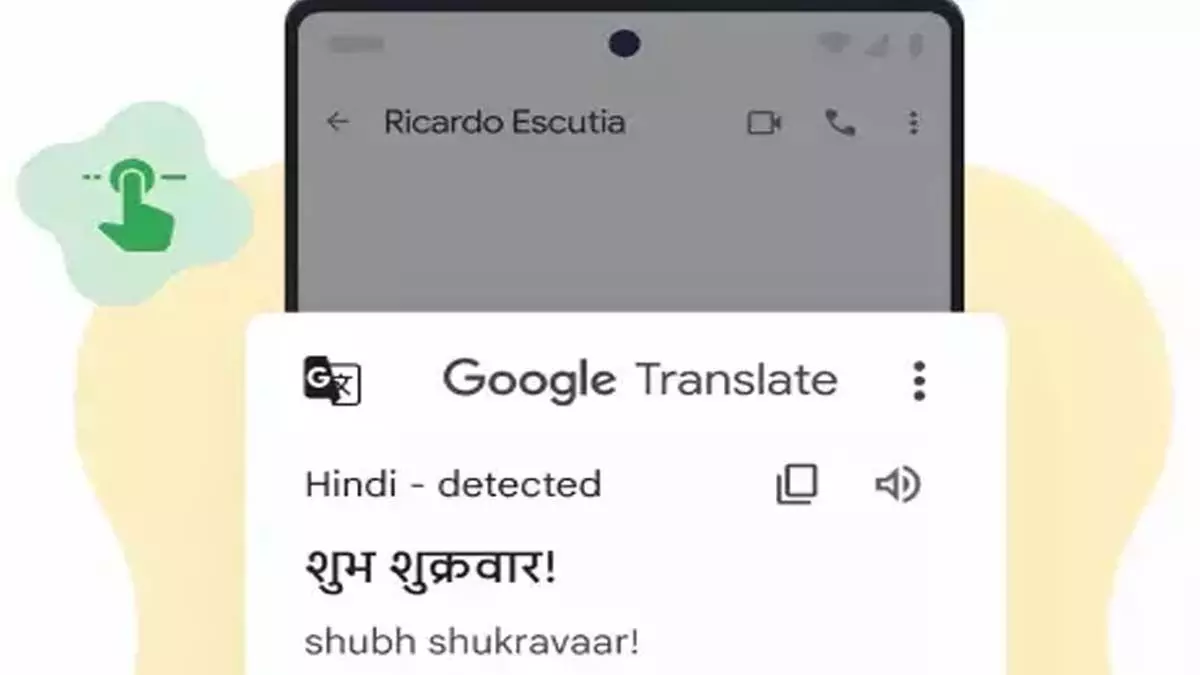 Google Translate : Google अनुवाद 110 से ज़्यादा भाषाओं  की घोषणा की