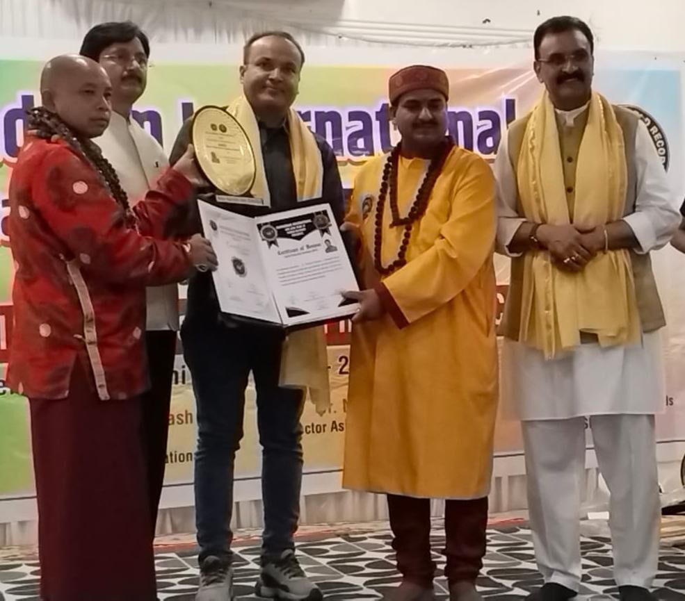 Gyan Vibhushan: अंतराष्ट्रीय सम्मान ज्ञान विभूषण एशिया बुक ऑफ़ वर्ल्ड रिकॉर्ड से सम्मानित हुए डॉ राकेश वशिष्ठ