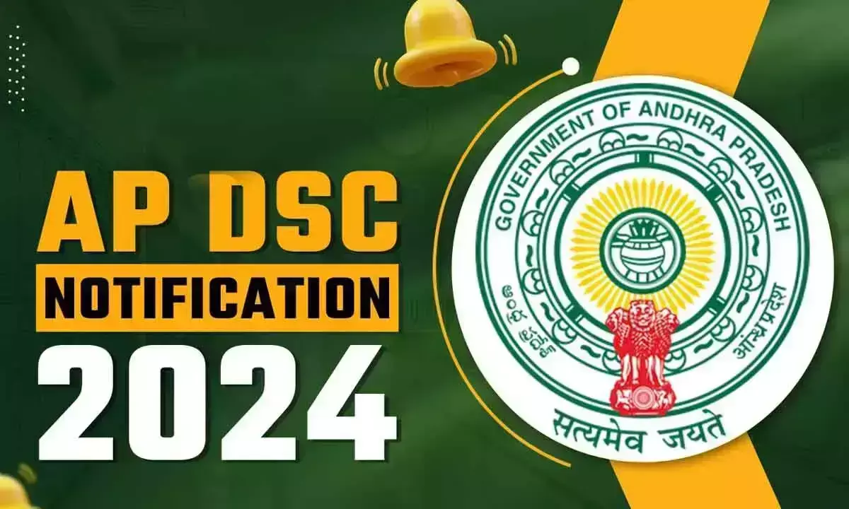 Andhra Pradesh: आंध्र प्रदेश सरकार 30 जून को डीएससी 2024 अधिसूचना जारी करेगी