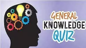 General Knowledge: जानिए कुछ सामान्य ज्ञान की बाते