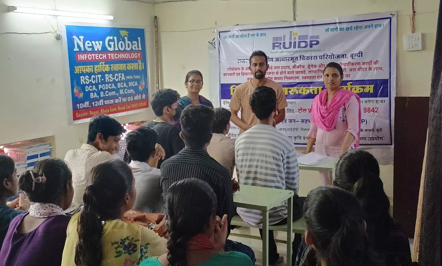 Bundi  : विद्यार्थी जागरूकता कार्यक्रम आयोजित कर ड्रेनेज परियोजना की दी जानकारी