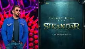 Superstar Salman Khan:  सलमान खान की एक्शन फिल्म ‘सिकंदर’ अगले साल होगी रिलीज