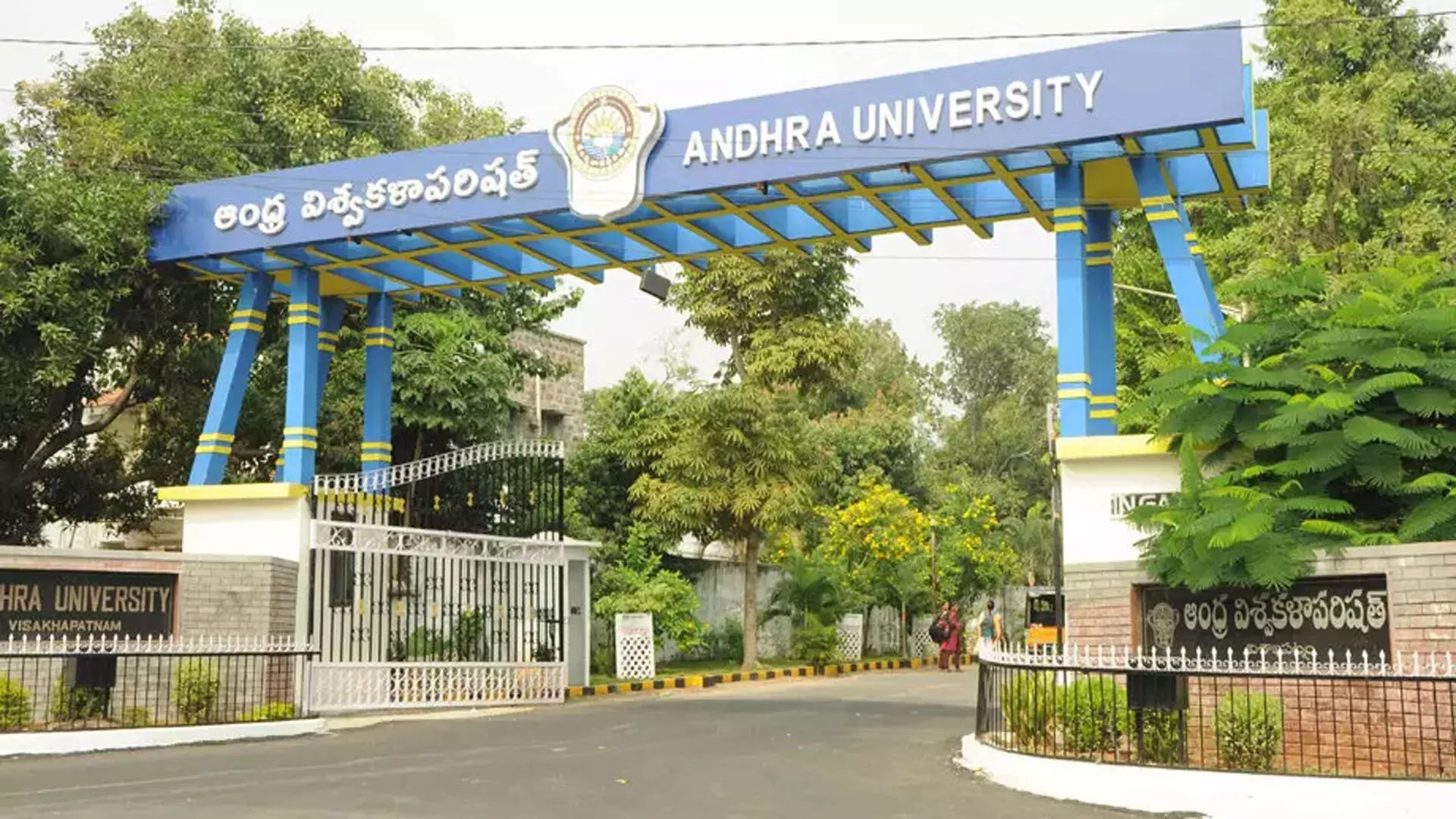 Andhra Pradesh के विश्वविद्यालयों के कुलपतियों को अपने पद छोड़ने को कहा गया