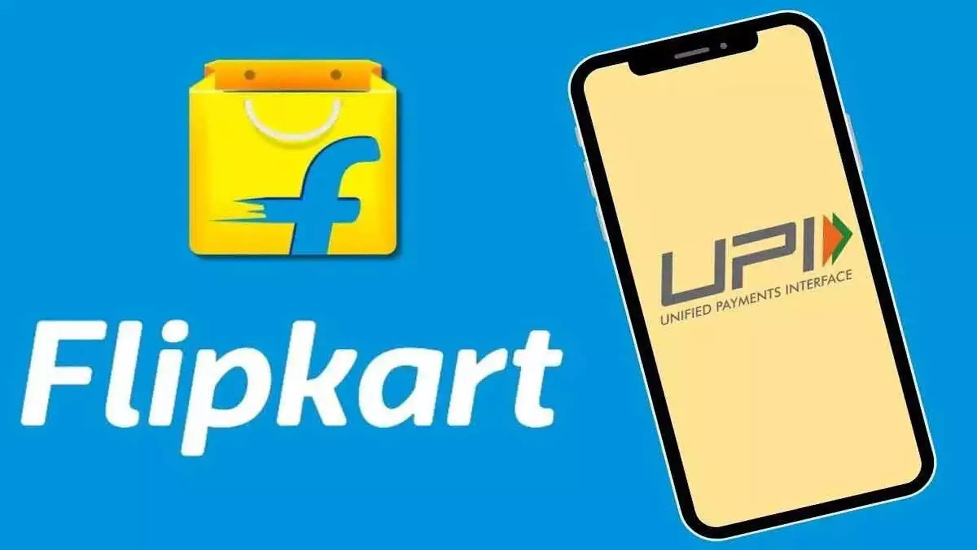 Flipkart ने अपना खुद का पेमेंट ऐप सुपर.मनी लॉन्च किया