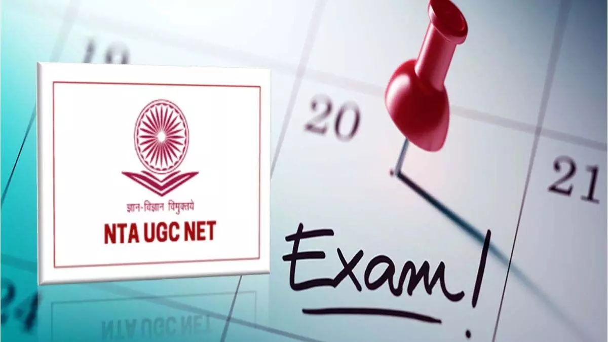 UGC NET समेत 3 परीक्षाओं की तारीख का ऐलान