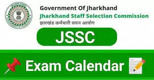 JSSC CGL: झारखंड अभ्यर्थियों की मांग अगस्त में ली जाये परीक्षा