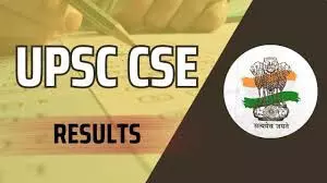 UPSC Prelims Result 2024: जुलाई में जारी किया जायेगा UPSC प्रीलिम्स का रिजल्ट