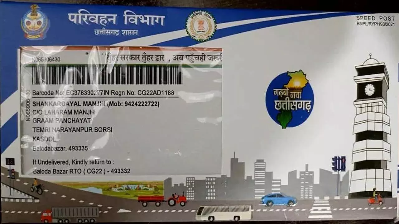 Driving License, आवेदकों को अब नहीं जाने पड़ेंगे नवा रायपुर