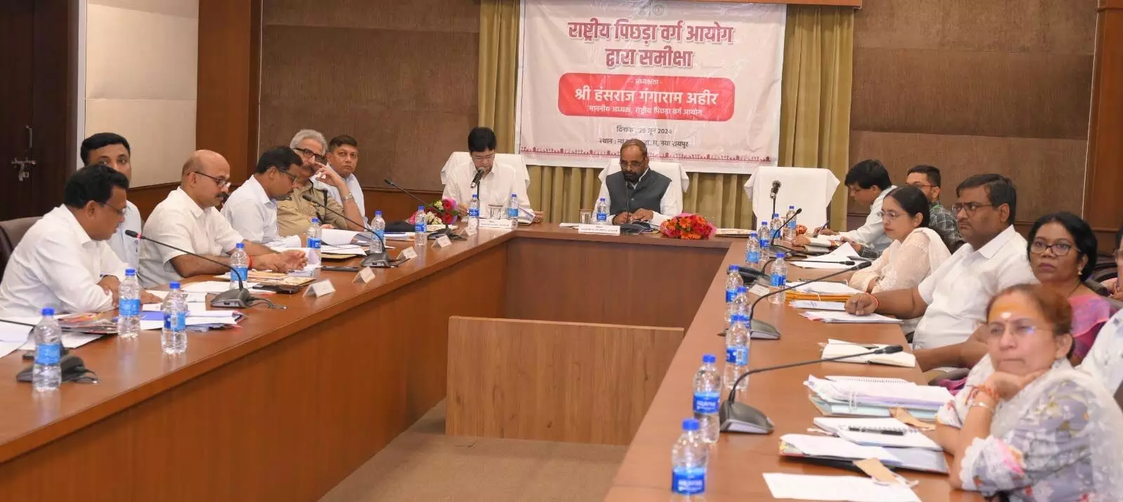 Raipur में राष्ट्रीय पिछड़ा वर्ग आयोग के अध्यक्ष हंसराज गंगाराम अहीर ने ली समीक्षा बैठक