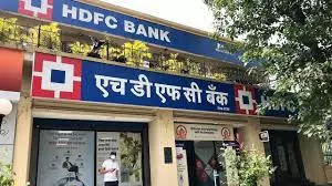 HDFC Bank Rules:  HDFC बैंक में 1 अगस्त से लागू होने जा रहा ये नया नियम जानें क्या?