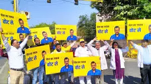 Delhi News: केजरीवाल की गिरफ्तारी के खिलाफ AAP का प्रदर्शन
