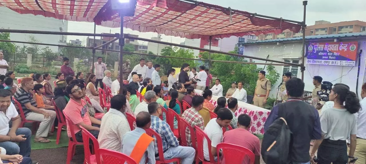 Raipur News: ग्रामीण विधायक मोतीलाल साहू ने पुलिस सहायता केंद्र का किया उद्घाटन