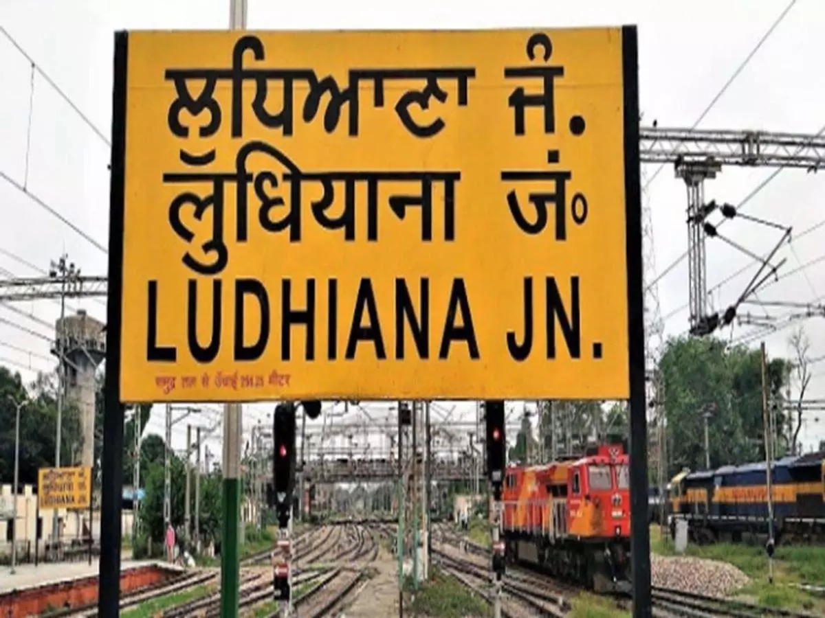 Ludhiana रेलवे स्टेशन से 7 महीने की बच्ची लापता