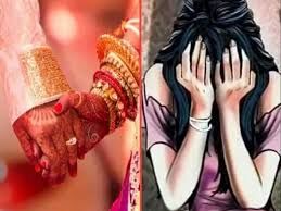 Bihar: शादी का झांसा देकर से करता रहा दुष्कर्म, युवती ने नौ लोगों के खिलाफदर्ज कराई FIR