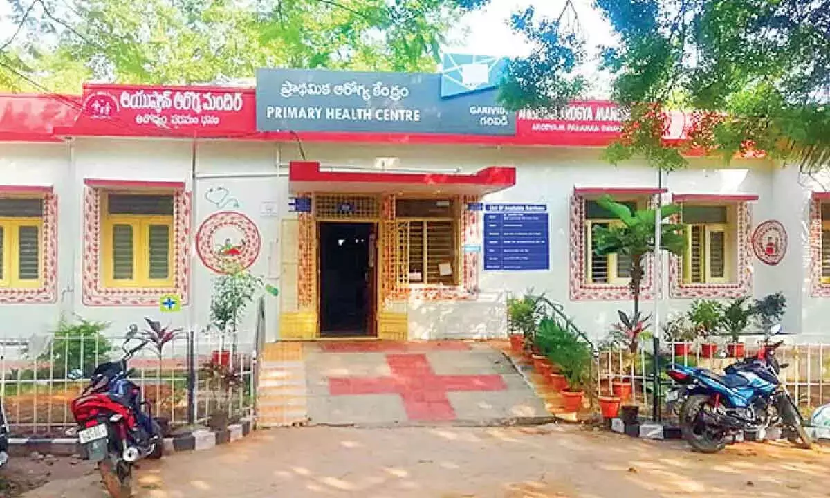 Andhra Pradesh News: चार प्राथमिक स्वास्थ्य केंद्रों को राष्ट्रीय मान्यता मिली