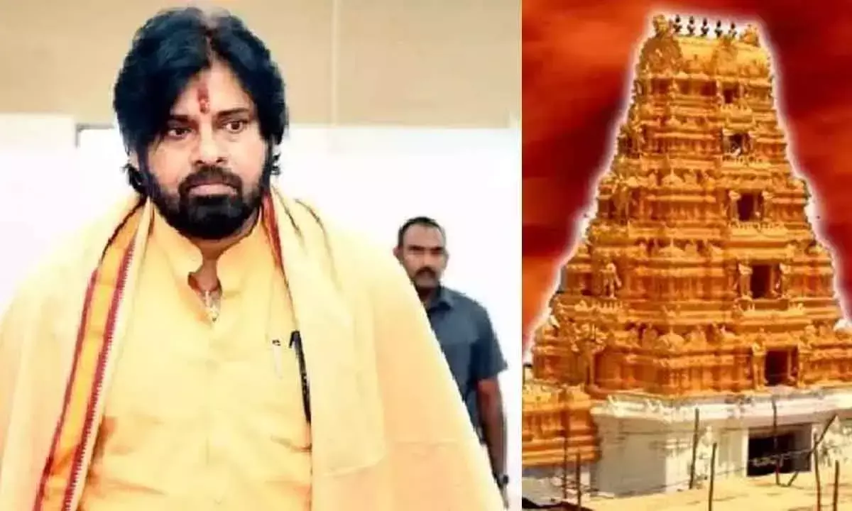 Andhra Pradesh: आंध्र प्रदेश के उपमुख्यमंत्री पवन कल्याण विशेष पूजा के लिए कोंडागट्टू पहुंचे