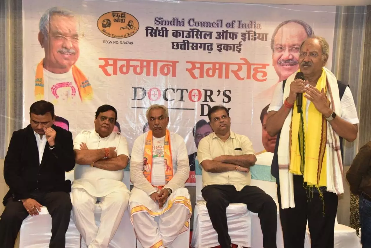 CG News: सांसद बृजमोहन अग्रवाल और सिंधी काउंसिल ने 51 डॉक्टरों का किया सम्मान