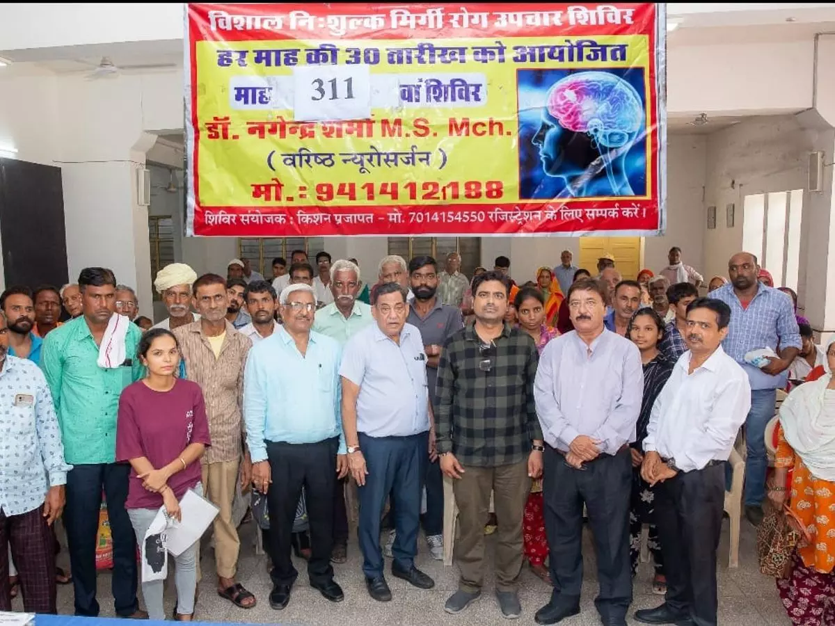 Jodhpur: लायंस क्लब में 317 मिर्गी रोगियों की निःशुल्क जांच हुई