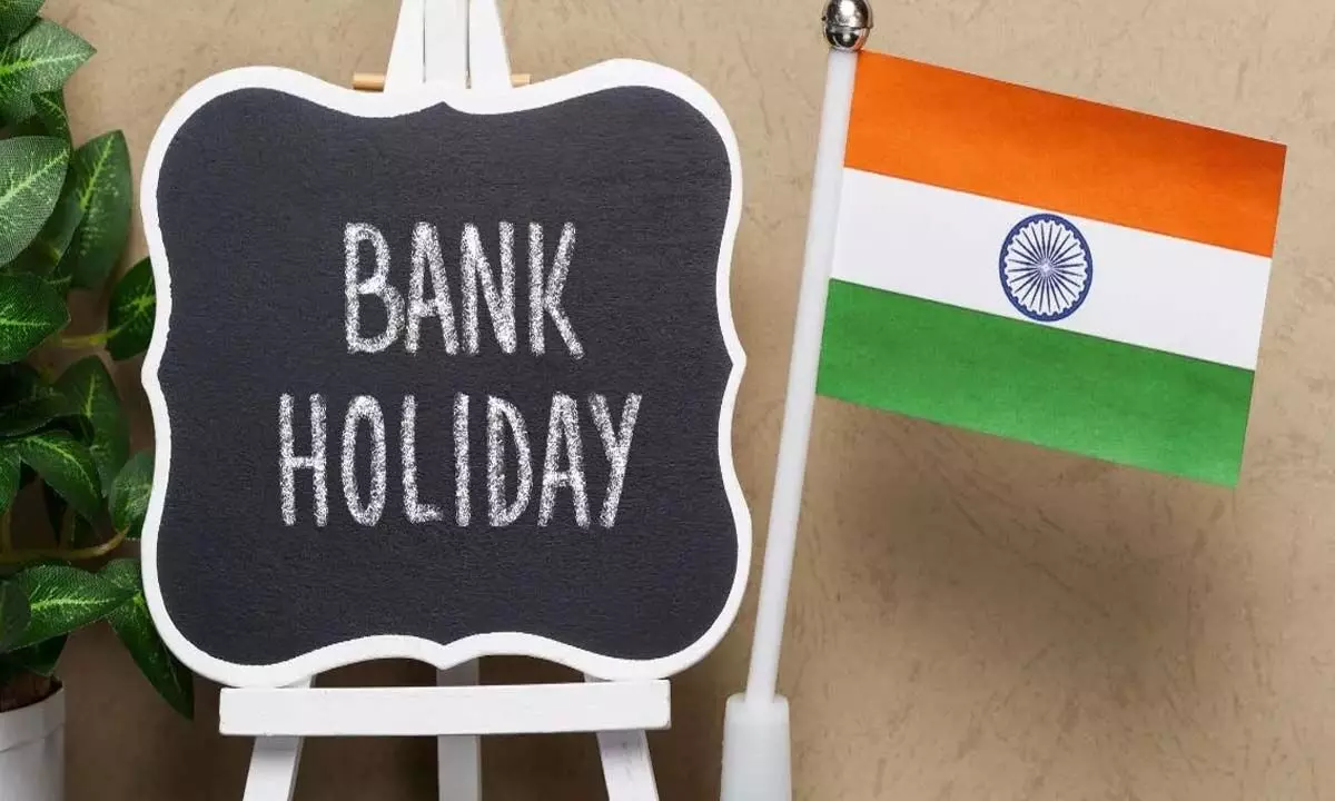 Banks  closed : जुलाई में रहेंगे 12 दिन बैंक बंद