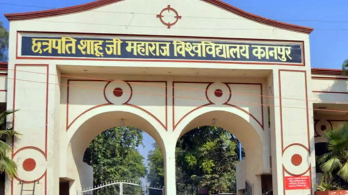 Kanpur: सीएसजेएमयू और संबद्ध महाविद्यालयों में स्पोर्ट्स कोटे से प्रवेश मिलेगा