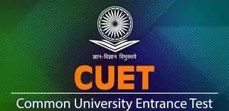 CUET UG:  रिजल्ट लेट होने से डीयू और केंद्रीय विश्वविद्यालयों में दाखिले अटके
