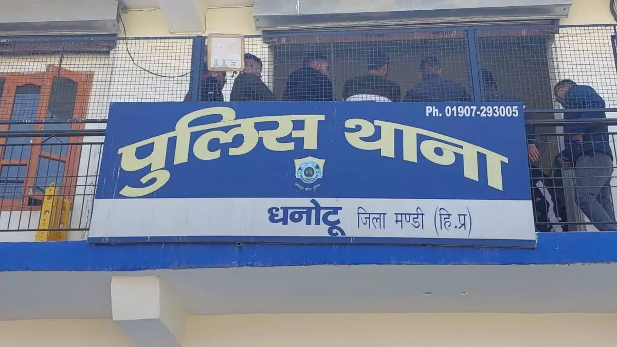 Shimla: हिमाचल के इस पुलिस थाने में दर्ज हुआ पहला नए आपराधिक कानून का मामला