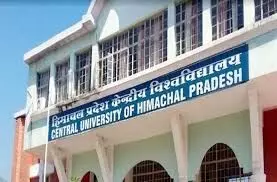 Dharmshala:  हिमाचल प्रदेश केंद्रीय विश्वविद्यालय का स्तर सात पायदान नीचे गिरा