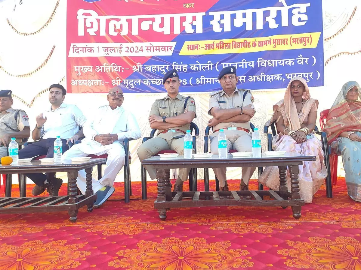 Bharatpur: डीएसपी कार्यालय भवन के लिए विधायक बहादुर सिंह कोली ने किया भूमि पूजन