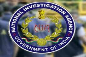 Ranchi : NIA का झारखंड पुलिस से अनुरोध, इंस्पेक्टर व सब इंस्पेक्टर को प्रतिनियुक्ति पर भेजें