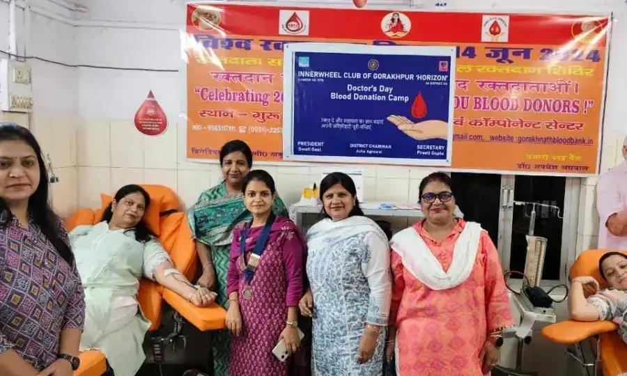 Gorakhpur: गुरु श्री गोरखनाथ चिकित्सालय के उच्चकृत ब्लड बैंक में रक्तदान शिविर का आयोजन हुआ