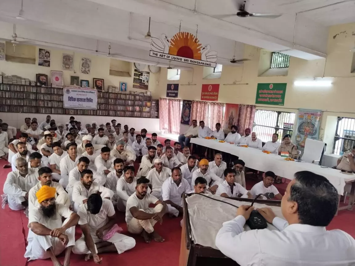 Sri Ganganagar : केन्द्रीय कारागृह में विधिक साक्षरता शिविर का आयोजन