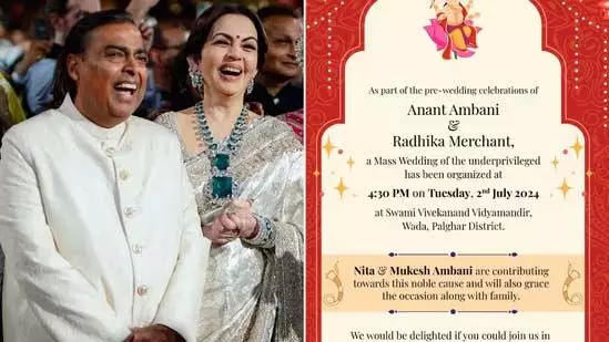 Mukesh Ambani, Nita Ambani सामूहिक विवाह स्थल पर पहुंचे