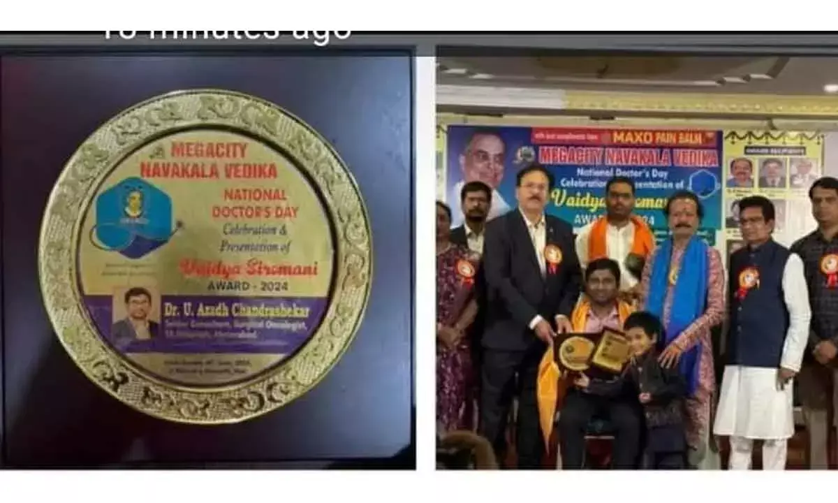 डॉ. चंद्रशेखर आज़ाद को वैद्य शिरोमणि सम्मान से सम्मानित किया गया