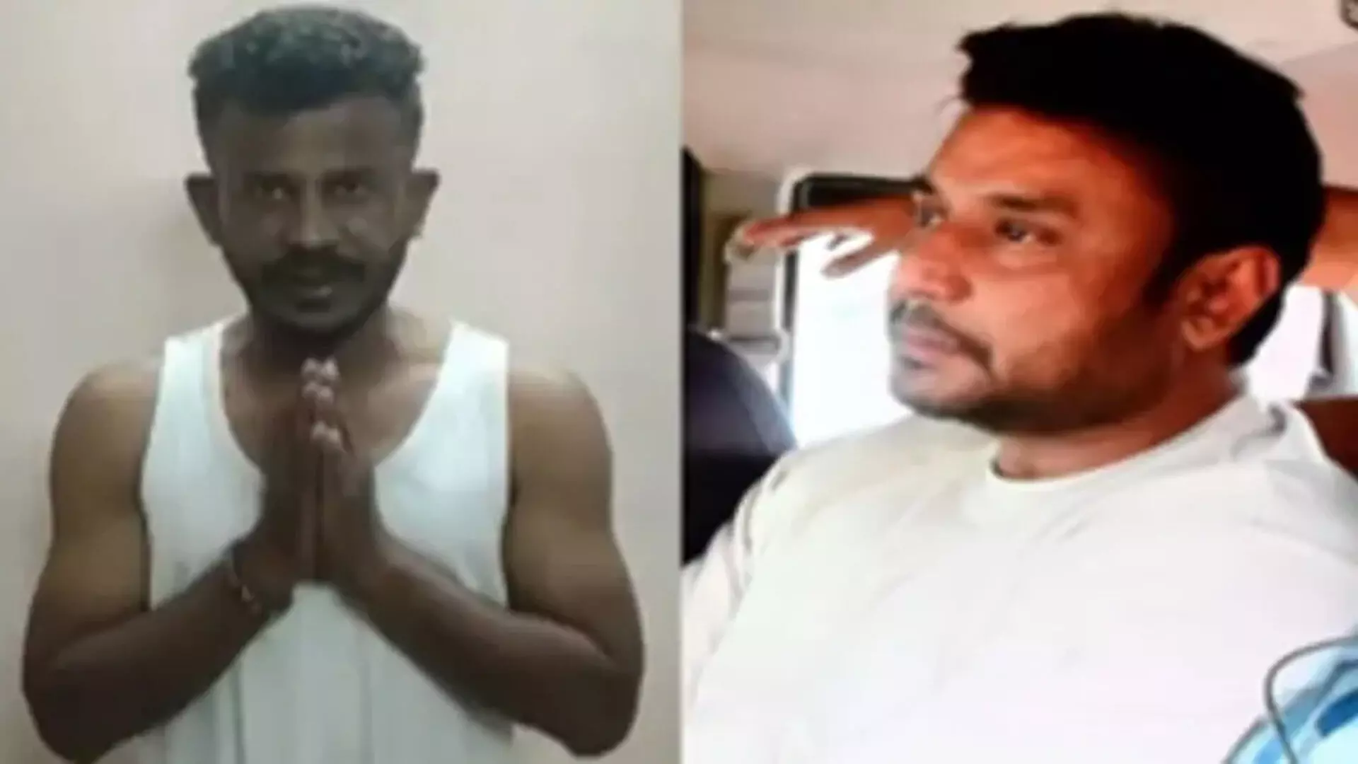 Renukaswamy murder: निर्माता को धमकी देने के आरोप में पुलिस ने दर्शन के प्रशंसक को किया गिरफ्तार