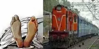 Sabarmati Express train की चपेट में आयी वृद्ध, हुई मौत