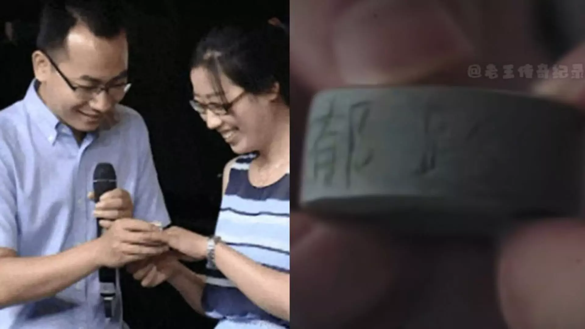 Chinese शख्स ने अपनी गर्लफ्रेंड को प्रपोज करने के लिए सीमेंट की अंगूठी दी