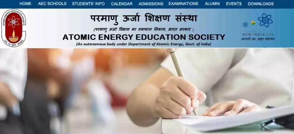 AEES Recruitment: ऑनलाइन आवेदन के लिए विवरण