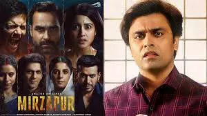 Mirzapur Season 3: मिर्जापुर में नजर आएंगे जितेंद्र कुमार
