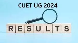 CUET results date: सीयूईटी परिणामों को जल्द जारी करेगी एनटीए